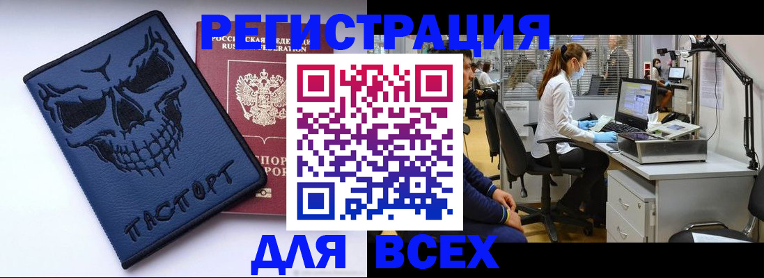 регистрация в Верхнем Тагиле