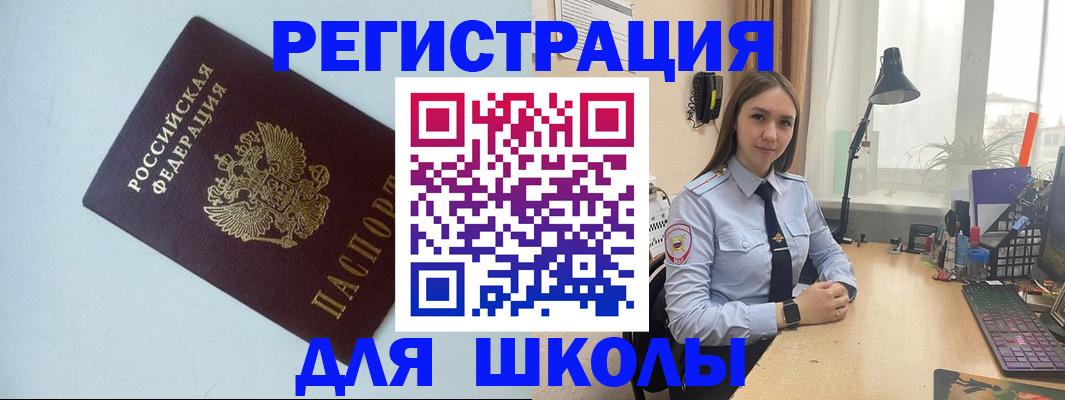временная регистрация надежно в Верхнем Тагиле