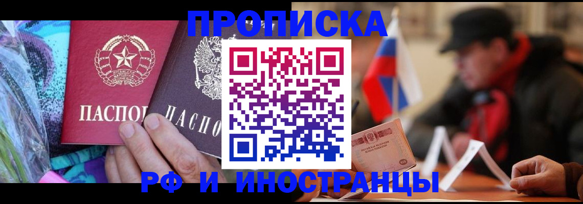 регистрация в Верхнем Тагиле